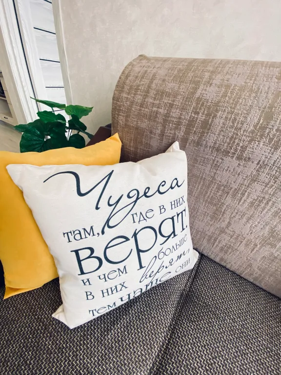 Квартира Апартаменты Нежность возле парка — Горячий Ключ