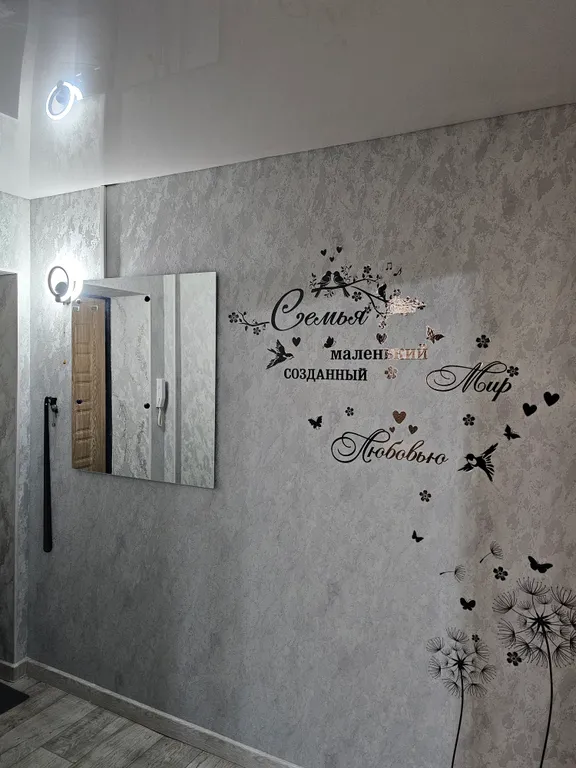 Уютная квартира с красивым видом