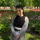 Кристина