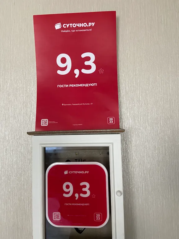 Квартира-студия возле моря