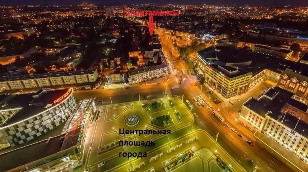 Квартира Уютные апартаменты у Центральной площади — Калининград