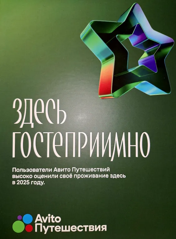 Дом на берегу залива с баней и камином