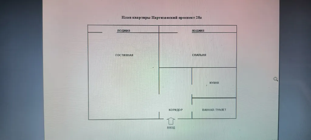 Квартира Отличная квартира в центральном районе — Владивосток