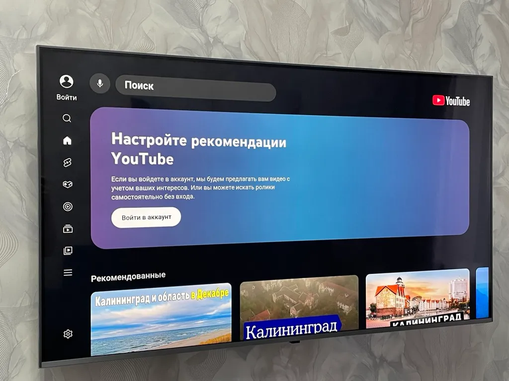 Уютная однокомнатная квартира в центре Солнечного