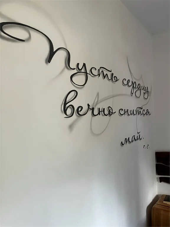 Квартира Комната — Ногинск