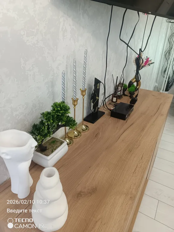 Уютная квартира