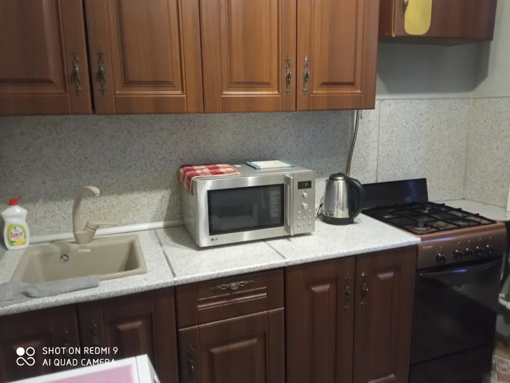 Уютная квартира