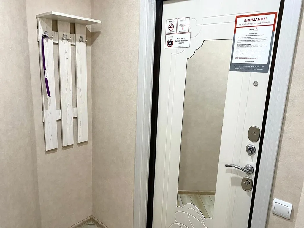 Уютная квартира в центре города Барнаула