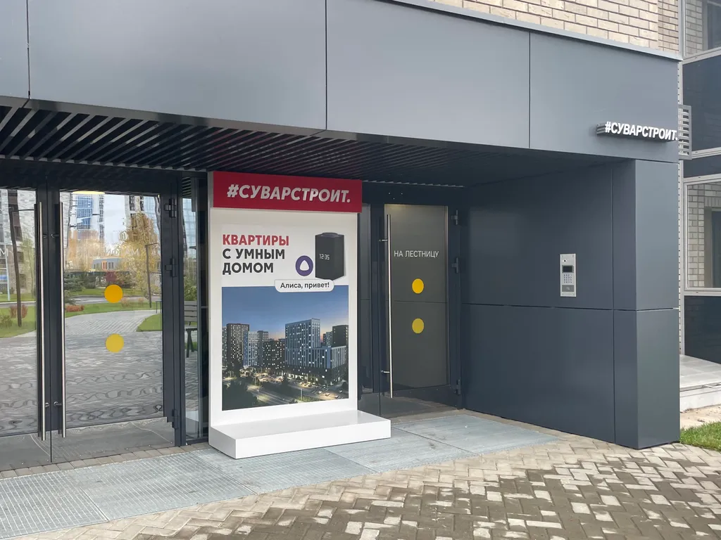 Уютная студия рядом аэропорт