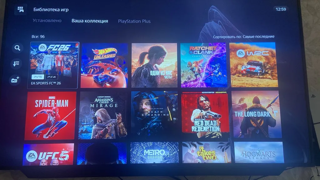 Квартира с PlayStation 5