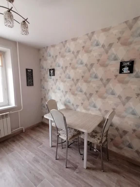 Уютная квартира