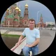 Андрей