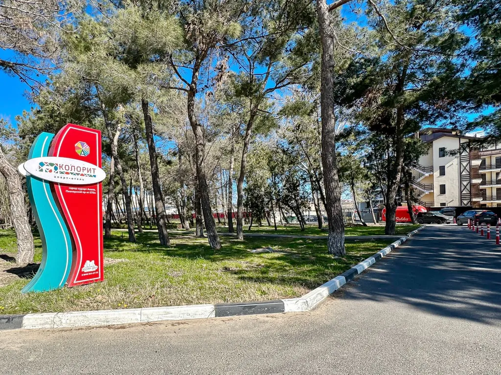 Квартира Уютные апартаменты рядом с морем — Анапа