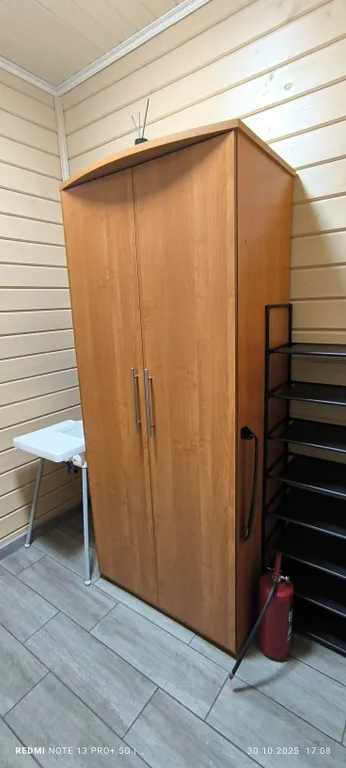 Семейный Уют