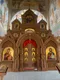 Артем
