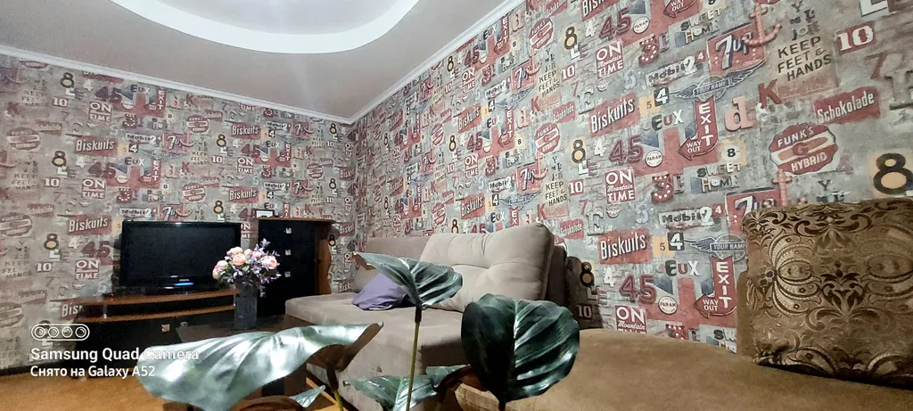 Семейная квартира на Истоке