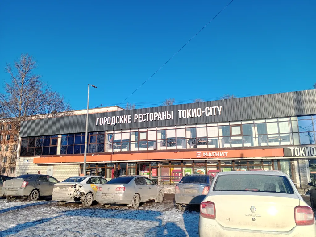 Ленинград