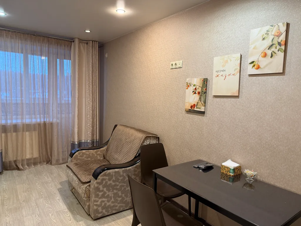 1-комнатная Квартира