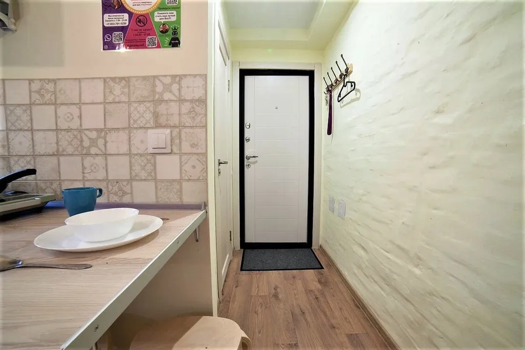 1-комнатная Квартира