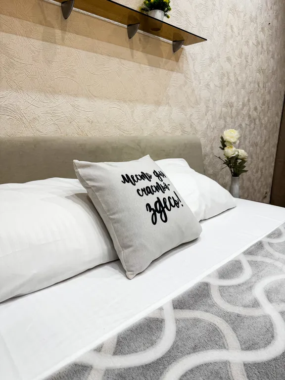 Уютная квартира в 5 минутах от центра города