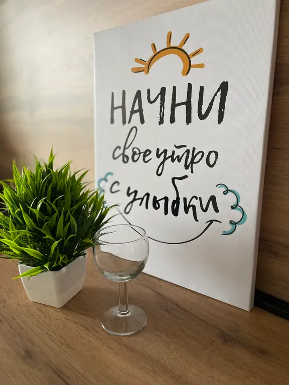 Однокомнатная квартира в престижном районе города