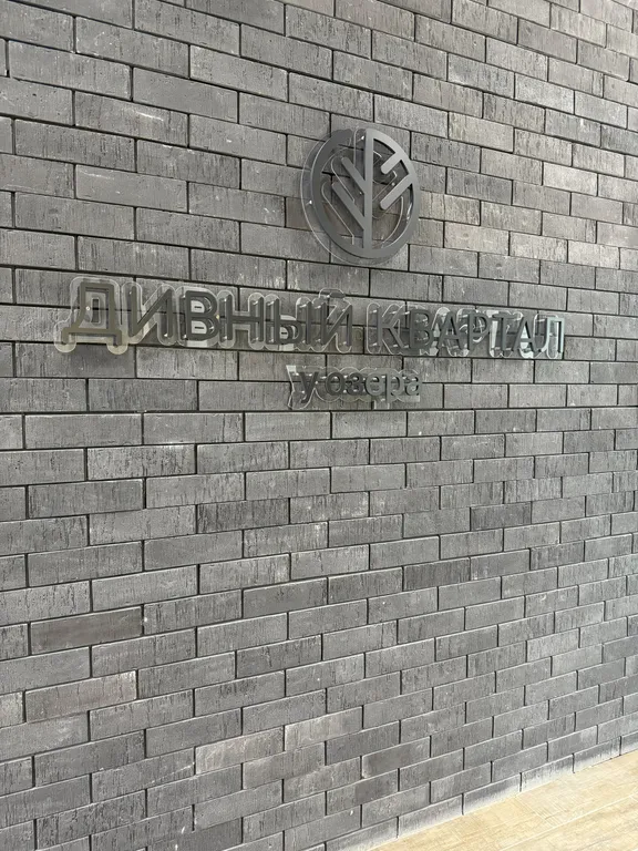 Квартира Шестиместная двухкомнатная квартира в центральном районе ЖК — Тюмень