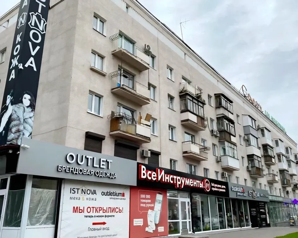 1-комнатная Квартира