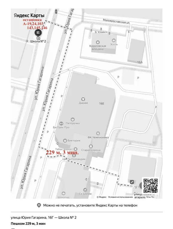 Апартамент у парка Kalthöfer