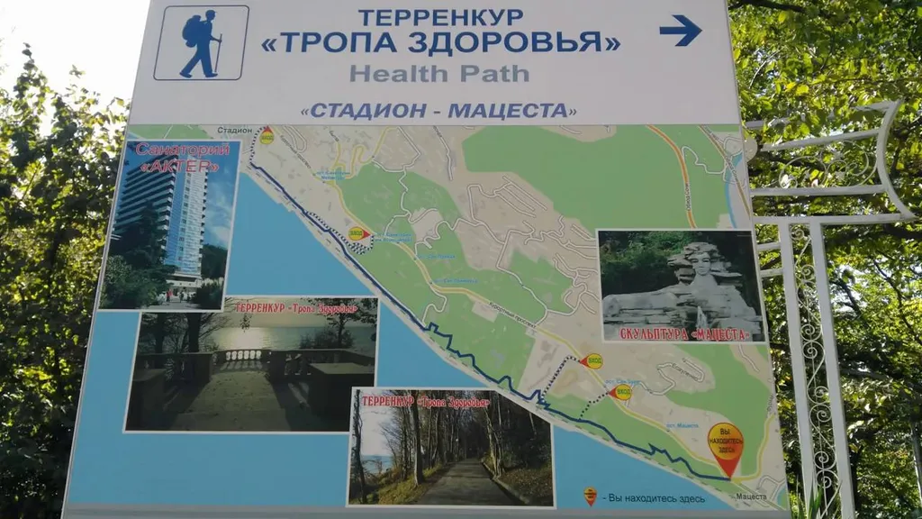 Квартира Уютная комната в частном доме — Сочи