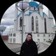 Юлия