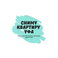 Сниму квартиру Уфа