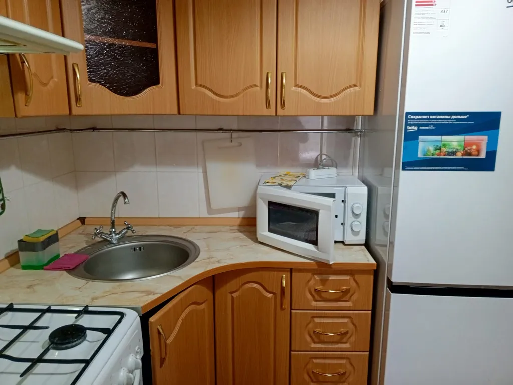 Уютная квартира