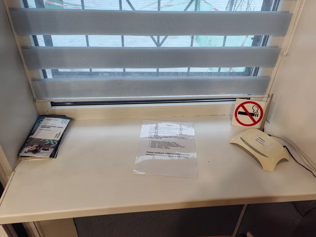 Апартаменты в Центре у Озера