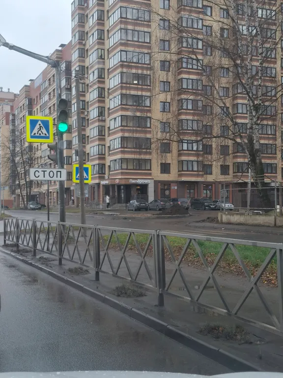 Квартира Уютная квартира в сердце города — Ярославль