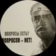 Владимир