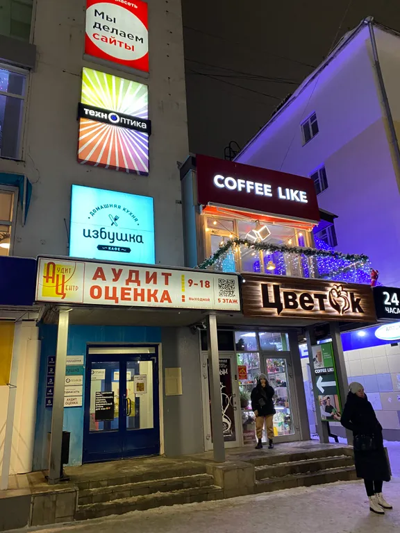 1-комнатная Квартира