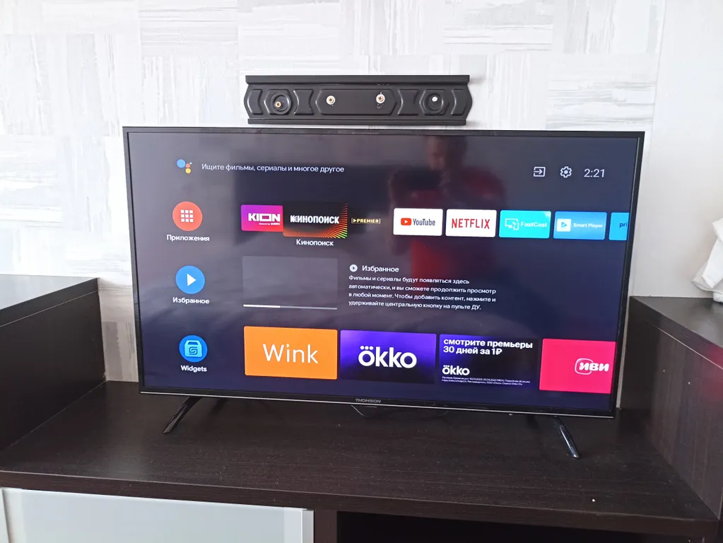 1-комнатная Квартира