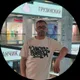 Алексей