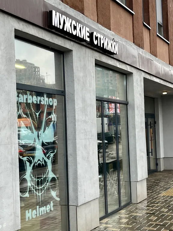 Квартира Квартира Студия Сканди вблизи аэропорта Домодедово и трассы М4 — Сапроново