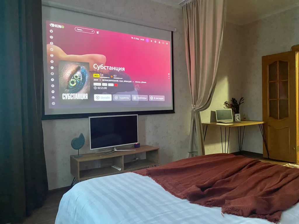 Красивые апартаменты с проектором и рабочим местом