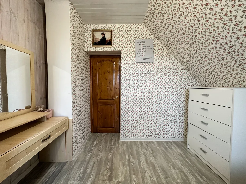 Уютный загородный дом