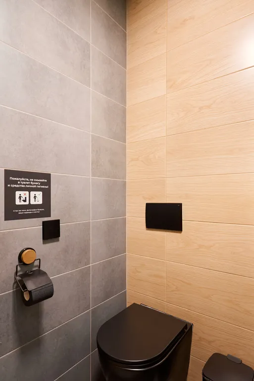 Домик с банным чаном и панорамным видом на лес Комфорт+ для двоих