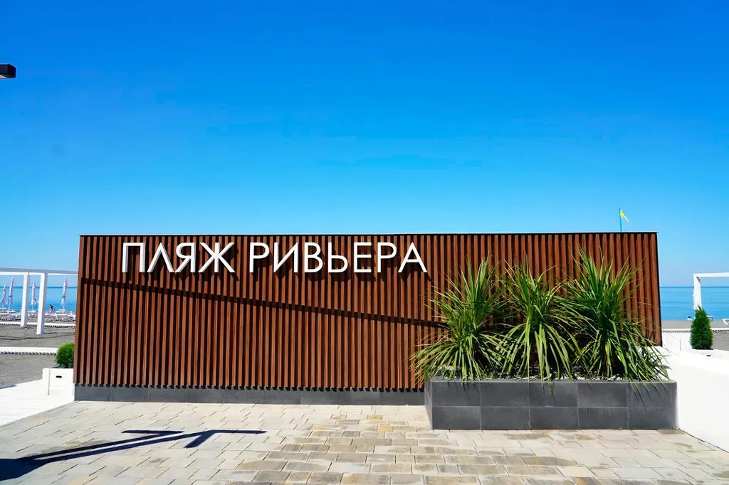 Просторная трех комнатная квартира в Центре Сочи у Моря