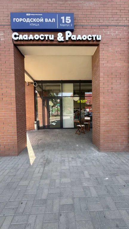 Квартира Квартира в жк сердце Ярославля — Ярославль