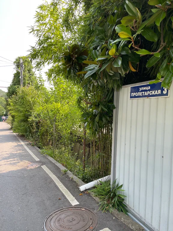 Квартира Комната — Лазаревское