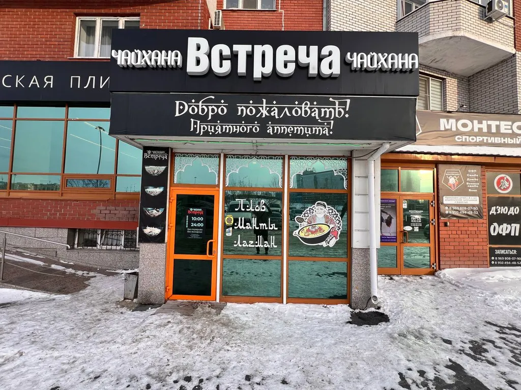 Квартира Уютная светлая студия, центр, ТЦ Вояж, парковка, кафе, аквапарк источник — Тюмень