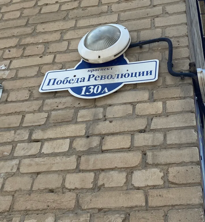 Уютная студия в центре города