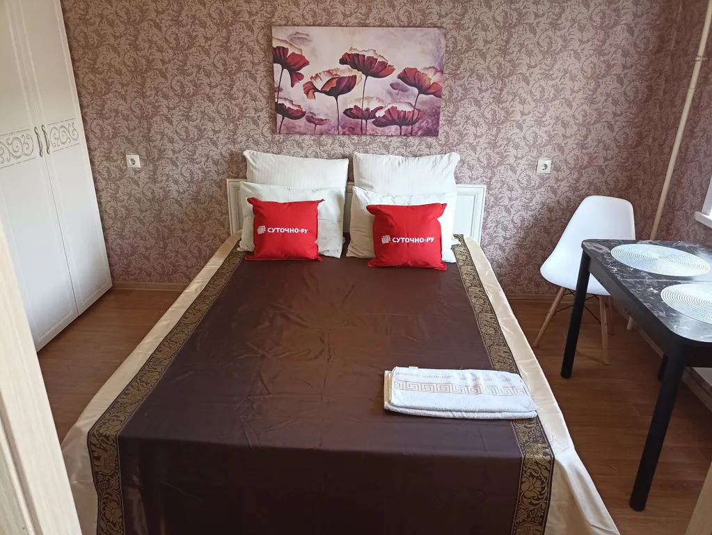 Уютная 1-комнатная квартира