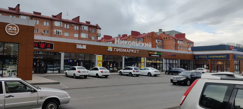 Уютная квартира с видом на горы