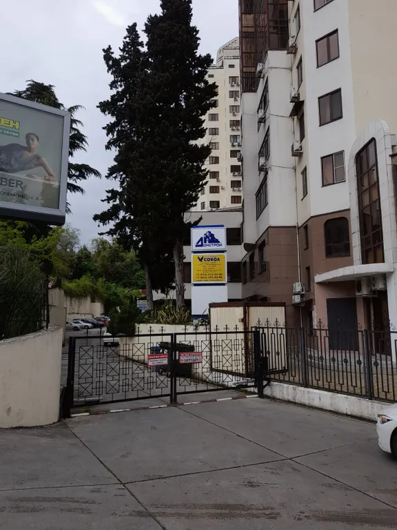 Уютная квартира у парка Ривьера